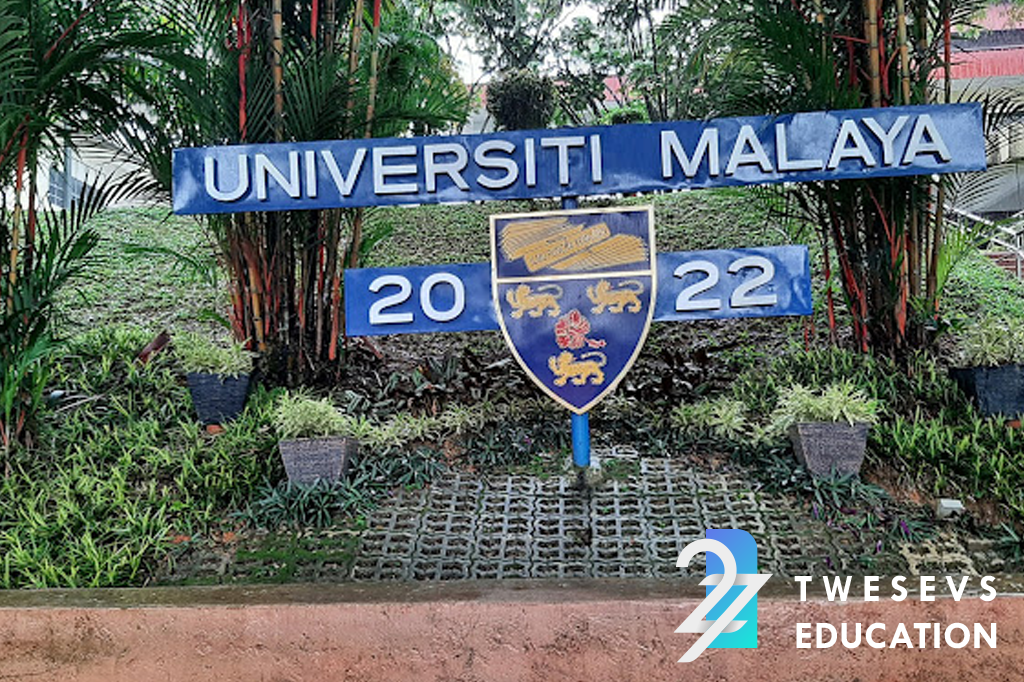 التعليم الجامعي في ماليزيا