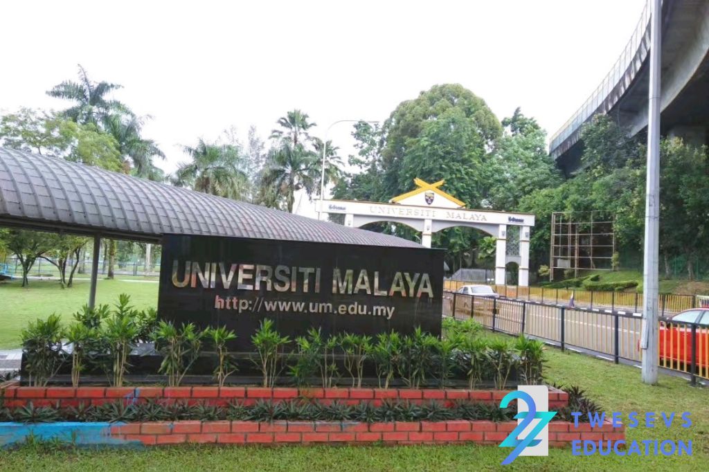 أهمية الدراسة في جامعات ماليزيا